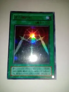 遊戯王 光の護封剣 ウルトラ pg-40 - メルカリ