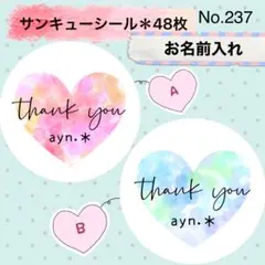 はむたん様 リクエスト 4点 まとめ商品