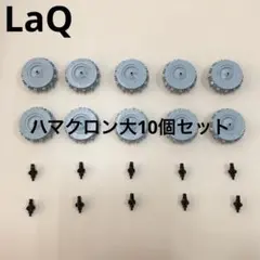 ゆい様 リクエスト 2点 まとめ商品