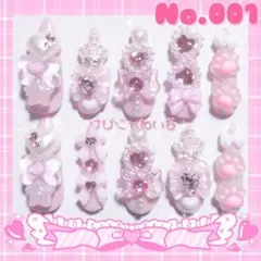 現品ネイルチップ量産型サブカル地雷天使界隈推し姫系魔法少女平成女児ロリータ