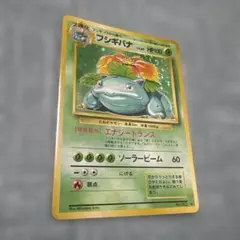 ポケモンカード【旧裏】 フシギバナVenusaur 英語版English - メルカリ