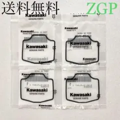 Z400GP キャブレター フロートチャンバーパッキン パッキン ZGP 590のサムネイル