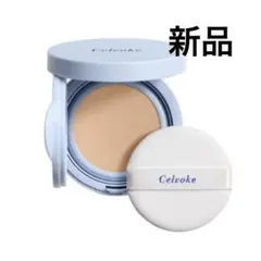 Celvoke アイシーフロスト レタッチクッション EX01のサムネイル