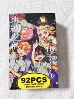 地縛少年花子くん LOMOカード 92PCS