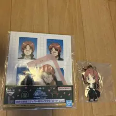 銀八先生 一番くじ