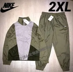 ナイキ ウィンドブレーカー 上下セット ジャケット パンツ新品 2XL オリーブ