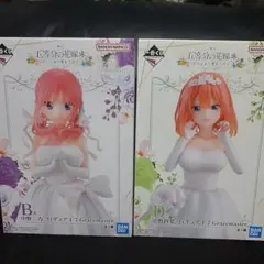 n*u様 一番くじ 五等分の花嫁 　二乃&四葉