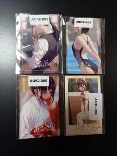 HawkJongUn様 リクエスト 2点 まとめ商品