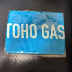 【新品未開封】東邦ガス マフラータオル 都市対抗野球記念