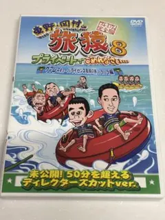 Item thumbnail for item 7e46ccca-e4be-4dee-a835-beb6dded6778