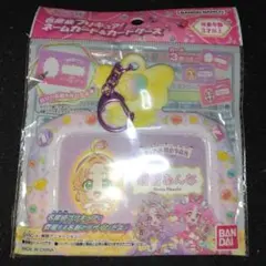 プリキュアカードケース バンダイ