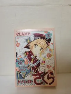 Item thumbnail for item 449262ce-9ce9-4cfa-b495-0e146d177f87