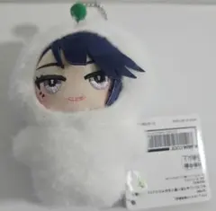 新品 18TRIP みにコレ しゅうまい 着ぐるみ マスコット2 輝矢 宗氏