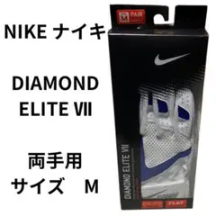 2026年最新】ナイキdiamond eliteの人気アイテム - メルカリ