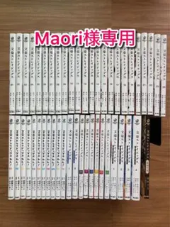 文豪ストレイドッグス 盛りだくさん