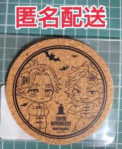 ハロウィンコルクコースター★イヌピー&ココ★タワーレコード×東京リベンジャーズ