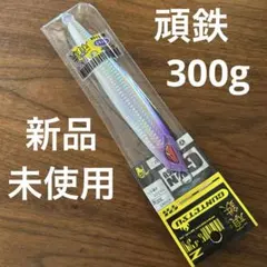 2026年最新】頑鉄JIGの人気アイテム - メルカリ