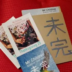 Mr.Children　未完　ツアー　パンフ