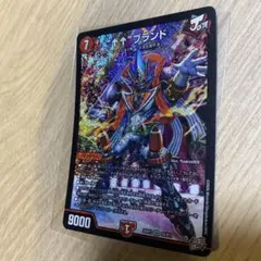 ↑↑”ブランド” S5/S11 デュエルマスターズ