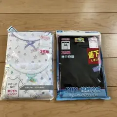 しまむら 下着・肌着