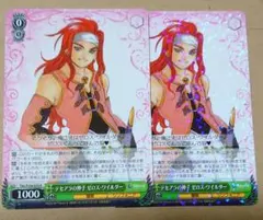 2026年最新】ヴァイス テセアラの神子 ゼロス・ワイルダーの人気