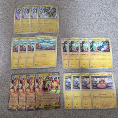 ポケモンカード　メガシビルドンex rr マッギョ とびつくわな まとめ売り