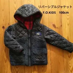リバーシブル　ジャケット　アウター　ボア　F.O.KIDS　100cm
