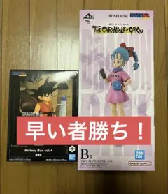 A*a様 一番くじ B賞ブルマ G賞 H賞 I賞 J賞 まとめ売り - メルカリ