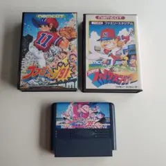 ファミスタ98 & プロ野球ファミリースタジアム 2本セット
