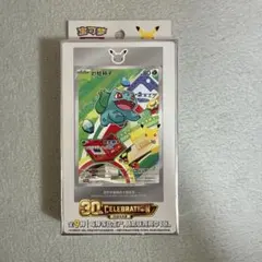 海外限定品】ポケモンカード 30th 最初の仲間 特別イラストカード