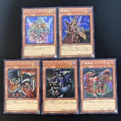遊戯王 シークレット 5枚セット 復刻のサムネイル