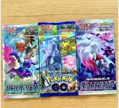 絶版パック】 ダークファンタズマ バトルリージョン ポケモンGO1パック