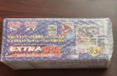 2026年最新】エクストラレギュレーションBOXの人気アイテム - メルカリ