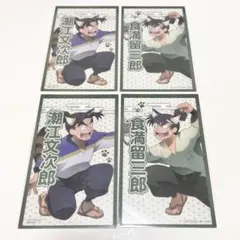 忍たま乱太郎 ナンジャ クリアカード ミニゲーム 潮江 食満