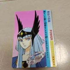 No.34 当時物 春麗 セイントパラダイス カードダス 聖闘士星矢 1991年