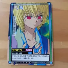 ハンターハンター　フェイタン　カードダスマスターズ ハンターハンター フェイタン カードダスマスターズ - メルカリ