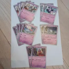 ポケモンカード 超タイプ バネブー ブーピッグ ボチ ハカドック ルージュラ