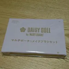 マルチポーチ&メイクブラシセット Daisy Doll