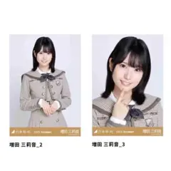 乃木坂46 増田三莉音 乃木コレ 40th制服ノーマルコンプ - メルカリ