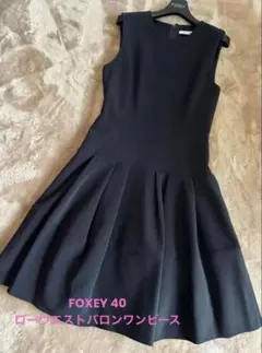 FOXEY 2018年ローウエストバロンワンピース新品同様 サイズ40 美品】foxey ローウェストバロンワンピース 40ミッドナイトブルー