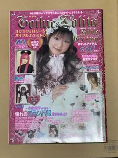 2026年最新】KERA雑誌の人気アイテム - メルカリ