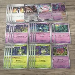 ポケモンカード　アビスアイ　ばけがくれデッキパーツセット　②のサムネイル