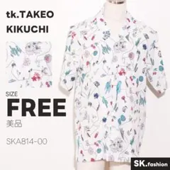 美品 tk.TAKEO KIKUCHI トップス 開襟シャツ オープンカラーのサムネイル