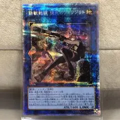 2025年最新】徒花のフェリジットの人気アイテム - メルカリ