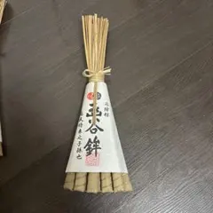 祇園祭 長刀鉾 粽 ちまき 厄除け 2026 - メルカリ