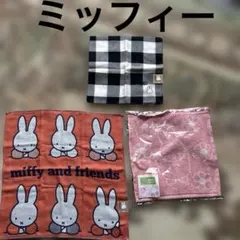 miffy ミッフィー ハンカチ 3枚セットのサムネイル