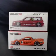 ☆KAIDO HOUSE ホンダ Civic NSX 2台セット☆