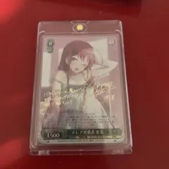 ぬ*り様 Heart To Heart PR ヴァイスシュヴァルツロゼ - メルカリ