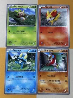 2026年最新】ポケモンカード ルチャブル 065/XY-P マクドナルドの人気