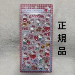 キティ　ボンボンドロップシール　第二弾　正規品　ボンドロ